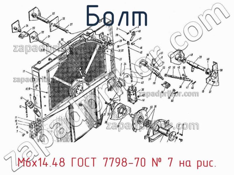 Болт М6х14.48 ГОСТ 7798-70 фотография.