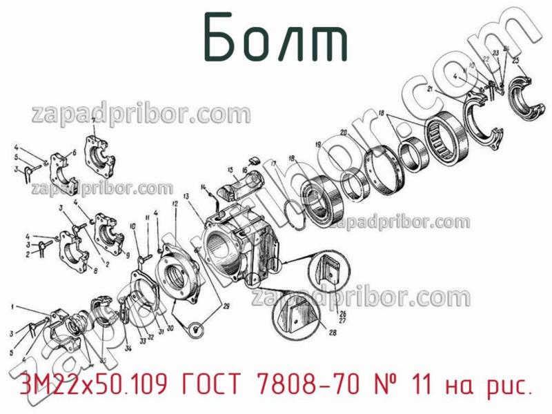 Болт 3М22х50.109 ГОСТ 7808-70 фотография.