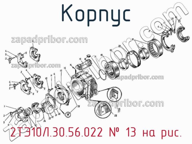 Корпус 2ТЭ10Л.30.56.022 фотография.