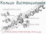 «ТЭМ2.35.40.158 2ТЭ10Л.30.56.106»