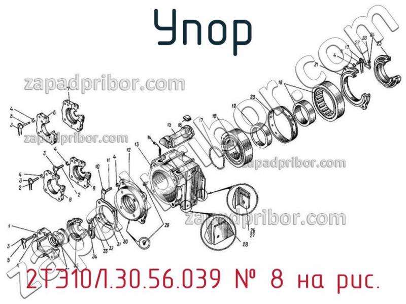Упор 2ТЭ10Л.30.56.039 фотография.