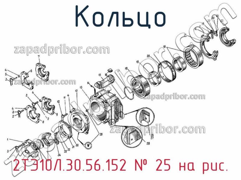 Кольцо 2ТЭ10Л.30.56.152 фотография.