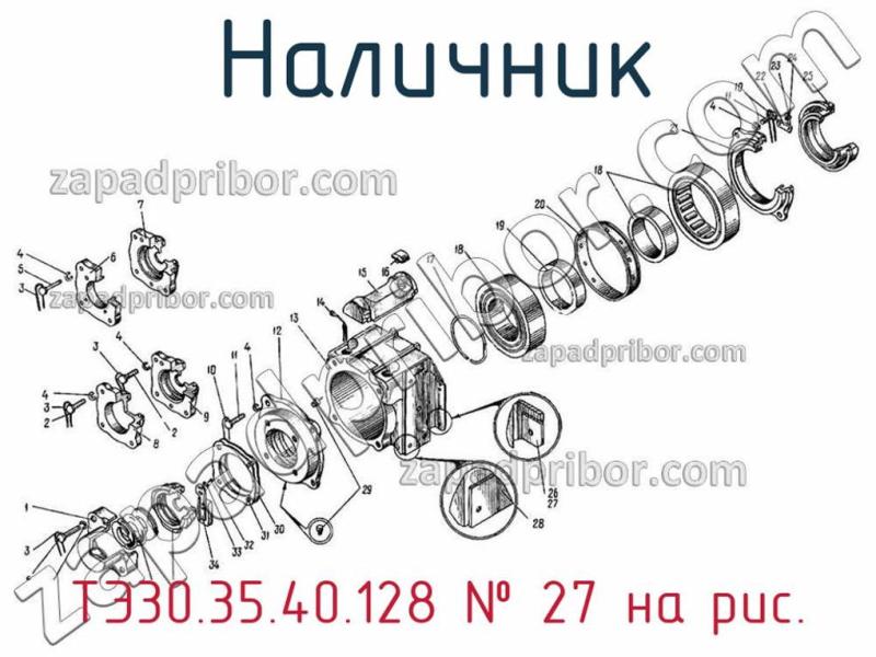 Наличник ТЭ30.35.40.128 фотография.