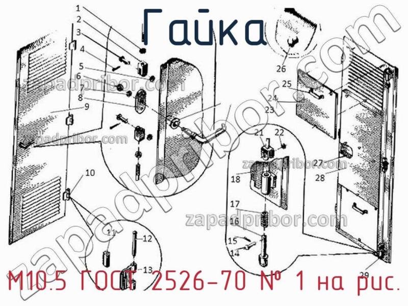 Гайка М10.5 ГОСТ 2526-70 фотография.