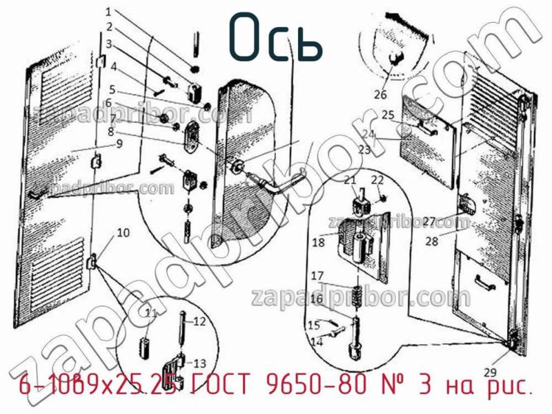 Гост 9650 80 ось чертеж