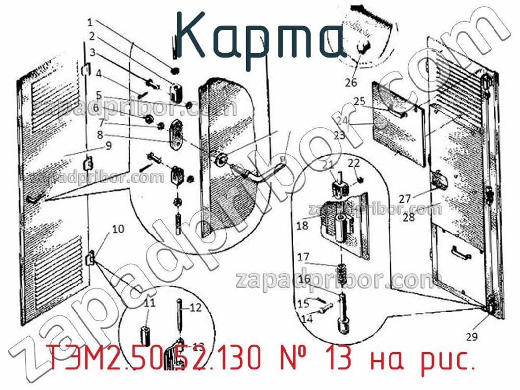 ТЭМ2.50.52.130 - Карта - фотография. Увеличить. ТЭМ2.50.52.130 - Карта - фотография.