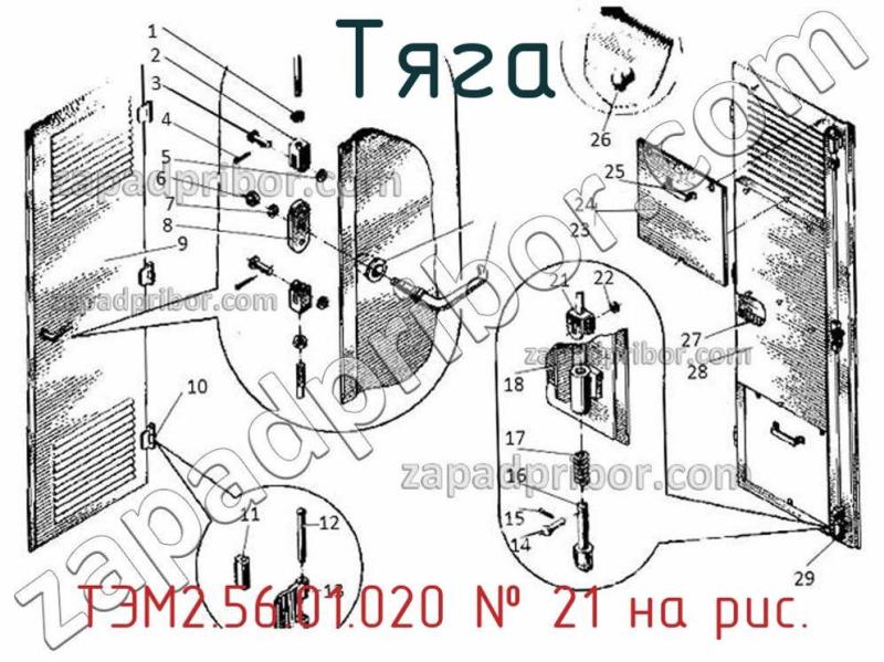 Тяга ТЭМ2.56.01.020 фотография.