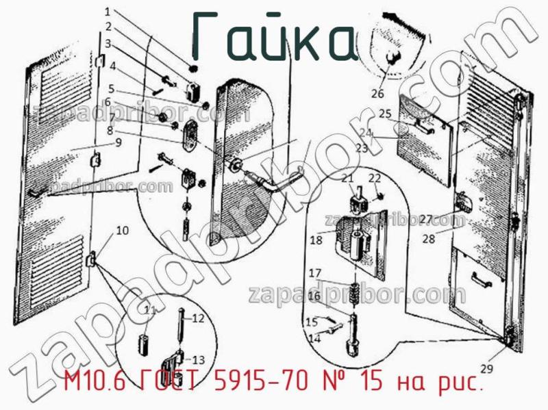 Гайка М10.6 ГОСТ 5915-70 фотография.