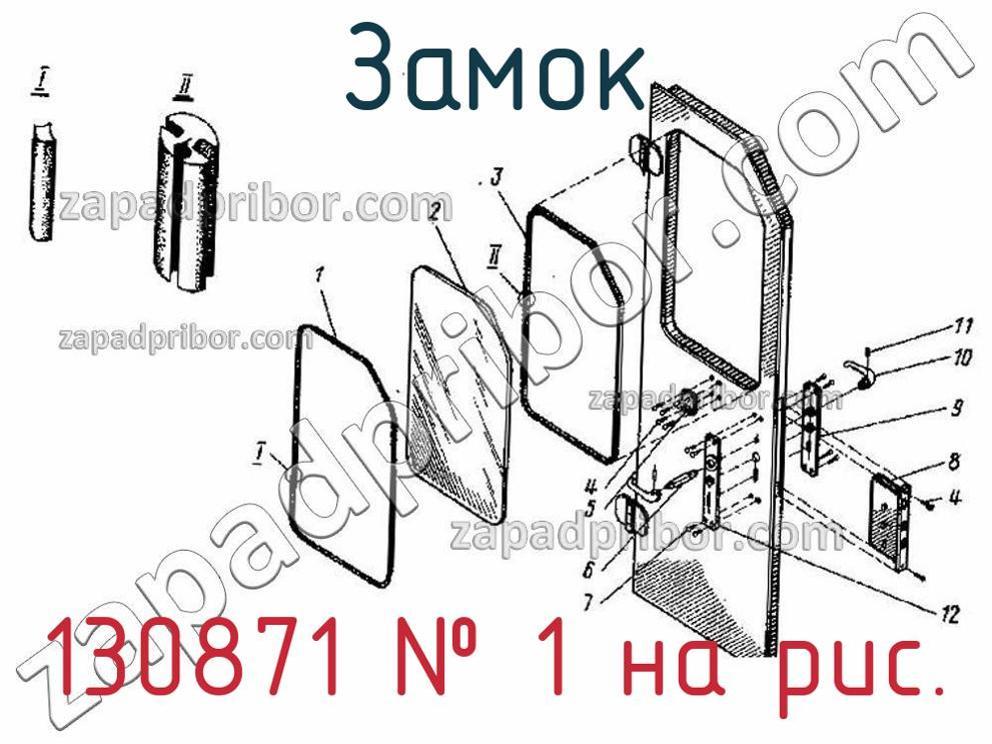 130871 - Замок - фотография. Увеличить. 130871 - Замок - фотография.