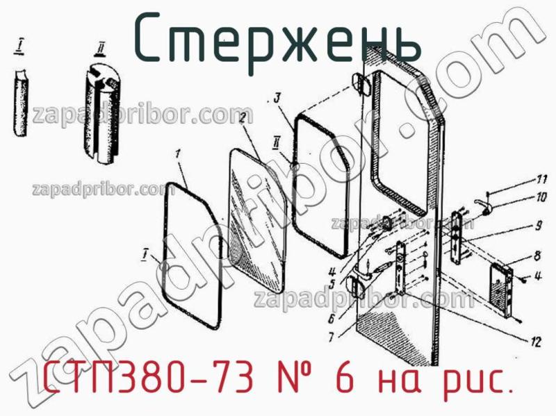 Стержень СТП380-73 фотография.