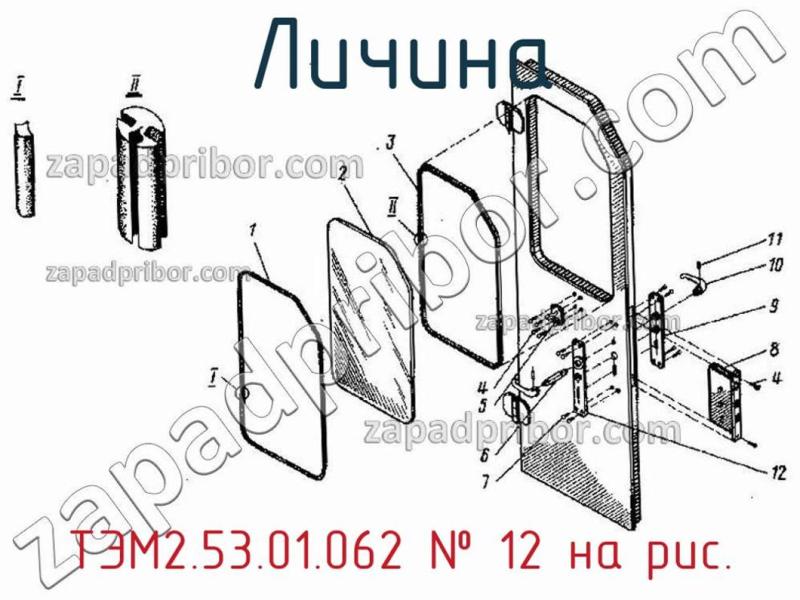 Личина ТЭМ2.53.01.062 фотография.