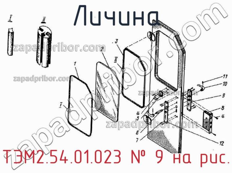 Личина ТЭМ2.54.01.023 фотография.