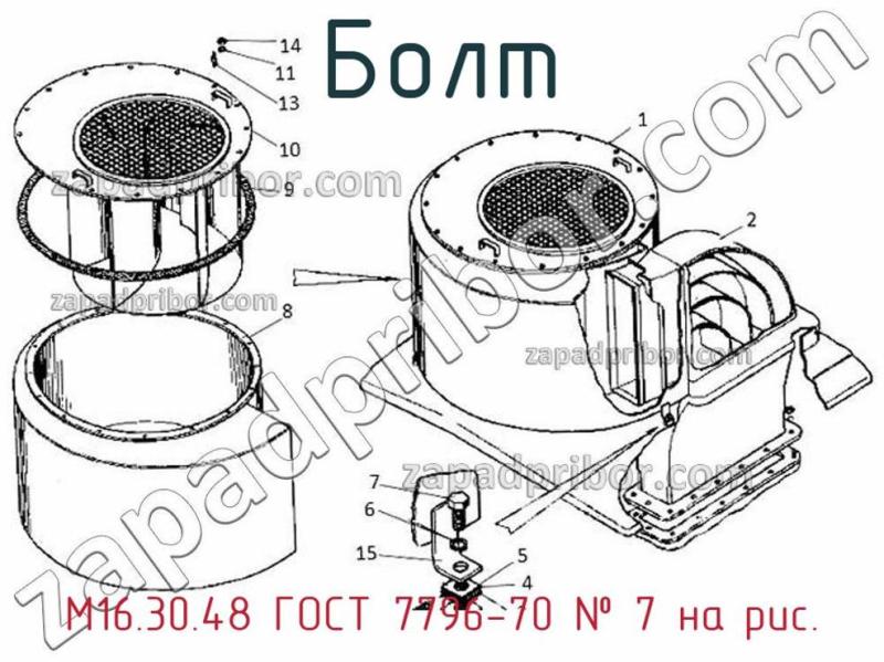 Болт М16.30.48 ГОСТ 7796-70 фотография.