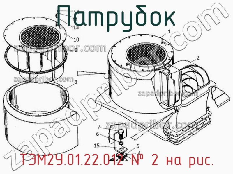 Патрубок ТЭМ2У.01.22.012 фотография.