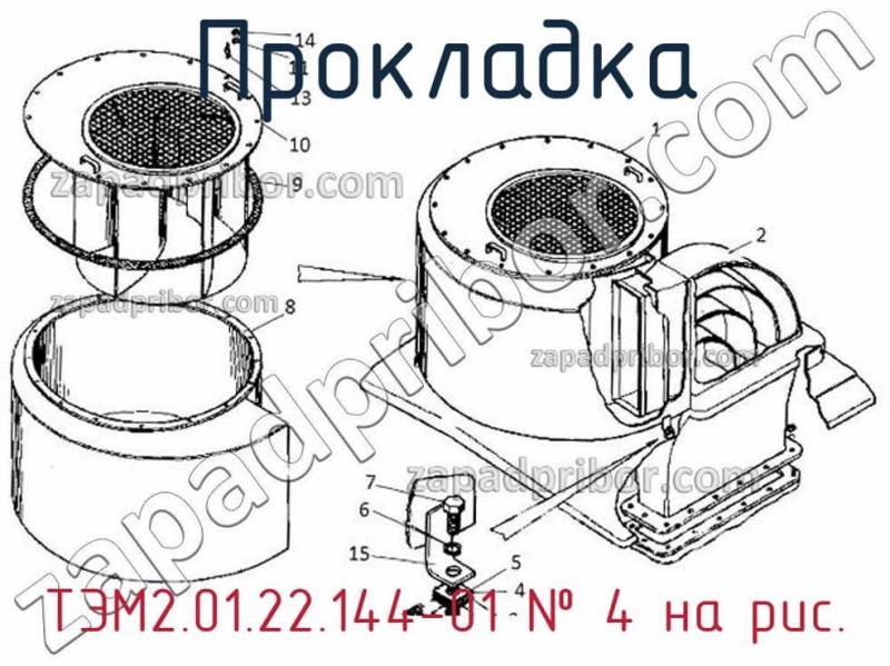Прокладка ТЭМ2.01.22.144-01 фотография.