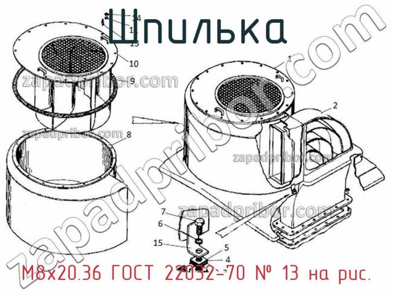 Шпилька М8х20.36 ГОСТ 22032-70 фотография.