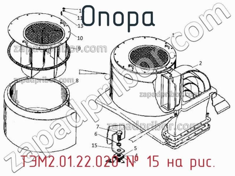 Опора ТЭМ2.01.22.020 фотография.