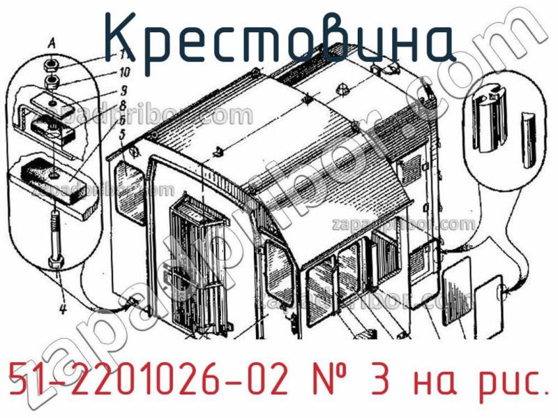 Крестовина 51-2201026-02 фотография.