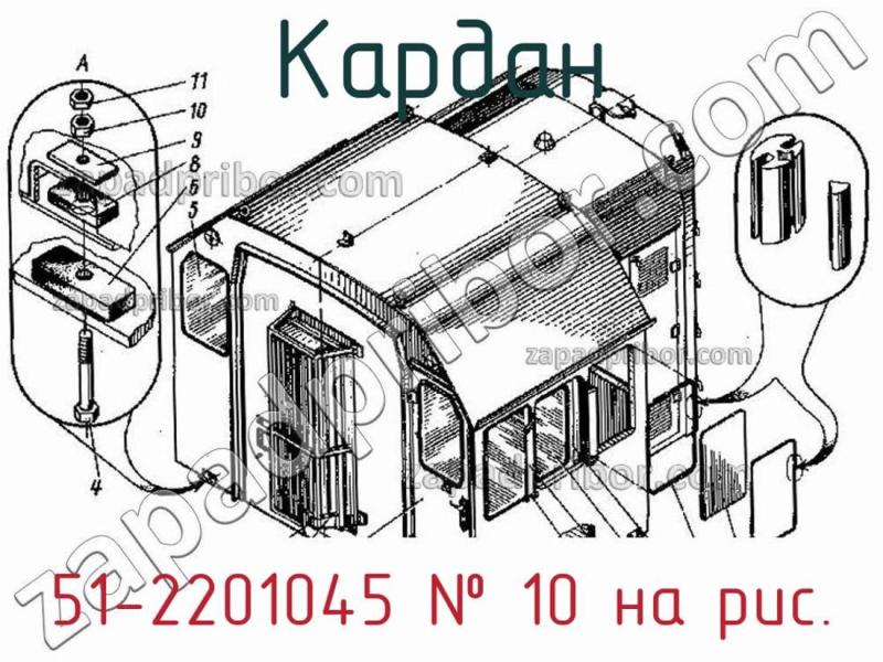 Кардан 51-2201045 фотография.