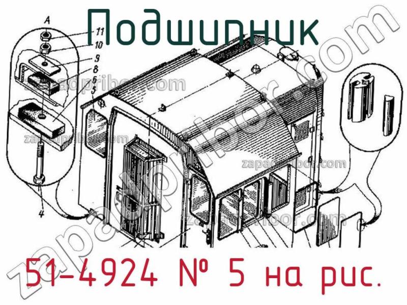 Подшипник 51-4924 фотография.