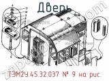 ТЭМ2У.45.32.037