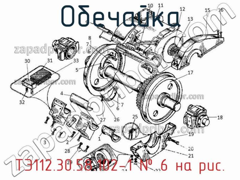 Обечайка ТЭ112.30.58.102-1 фотография.