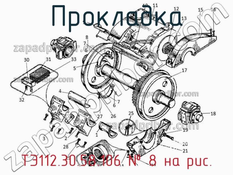 Прокладка ТЭ112.30.58.106 фотография.