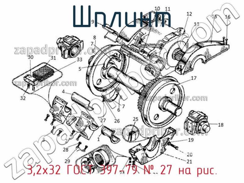 Шплинт 3,2х32 ГОСТ 397-79 фотография.