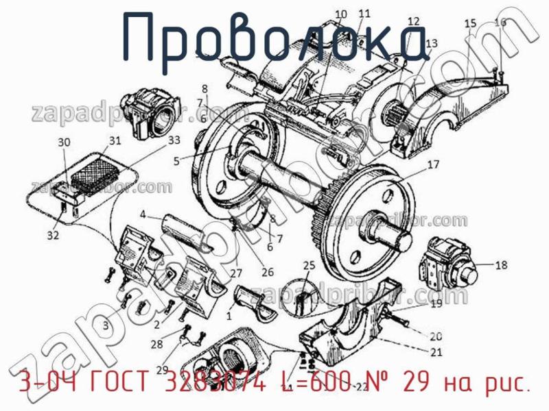 Проволока 3-0Ч ГОСТ 3283074 L=600 фотография.