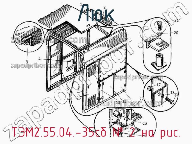 Люк ТЭМ2.55.04.-35сб фотография.