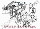 ТЭМ2.55.04.152