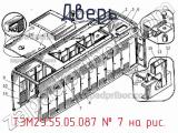 ТЭМ2У.55.05.087