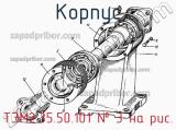 ТЭМ2.35.50.101