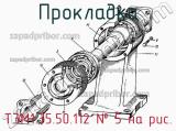 ТЭМ1.35.50.112
