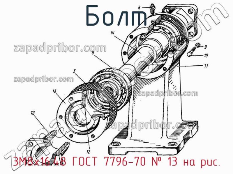 Болт 3М8х16.48 ГОСТ 7796-70 фотография.