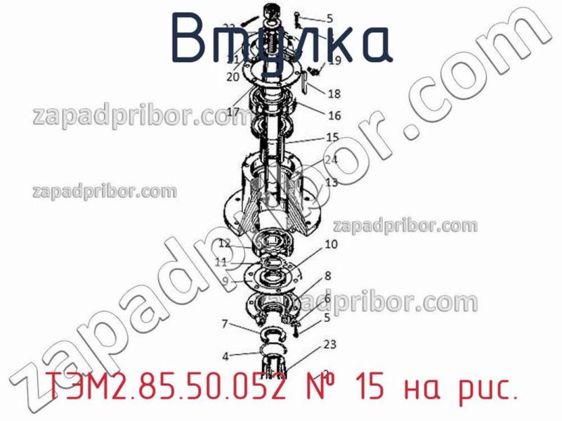 Втулка ТЭМ2.85.50.052 фотография.