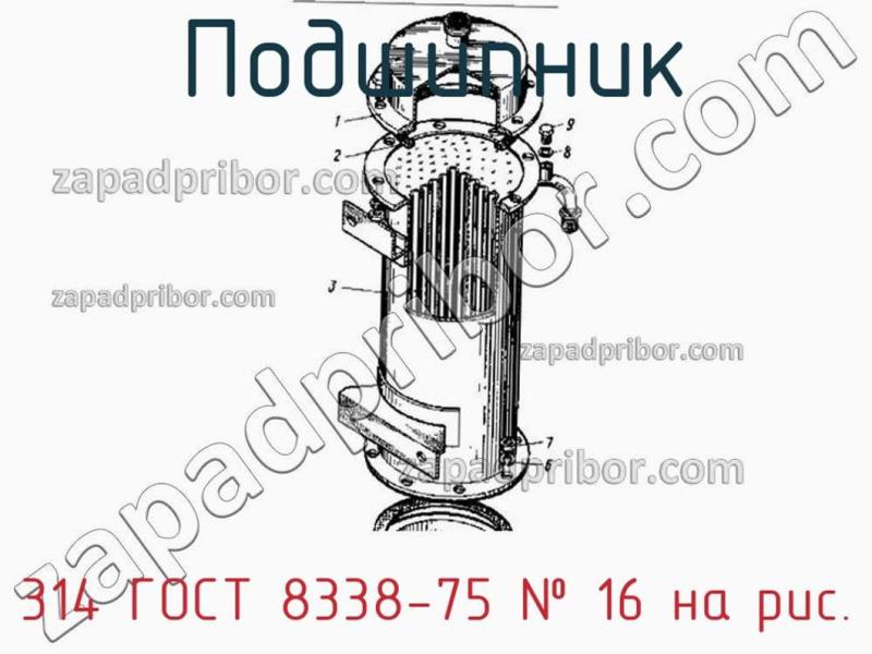 Подшипник 314 ГОСТ 8338-75 фотография.