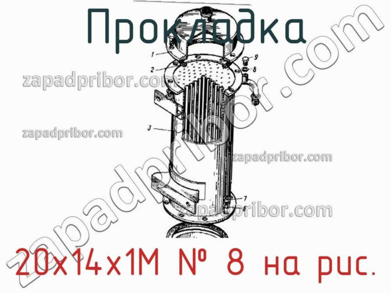 Прокладка 20х14х1М фотография.