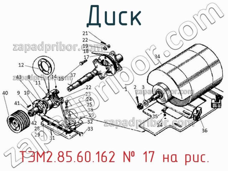 Диск ТЭМ2.85.60.162 фотография.