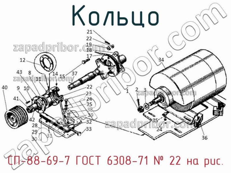 Кольцо СП-88-69-7 ГОСТ 6308-71 фотография.