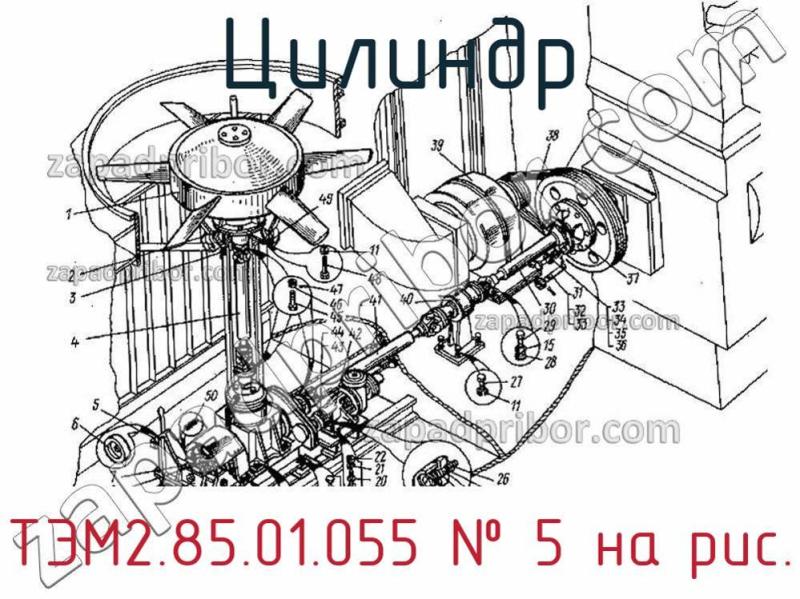 Цилиндр ТЭМ2.85.01.055 фотография.