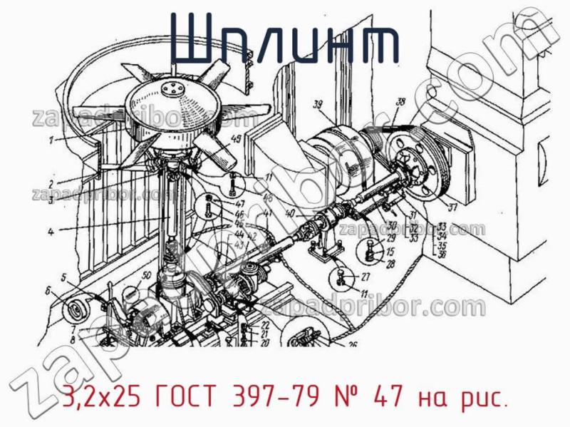Шплинт 3,2х25 ГОСТ 397-79 фотография.