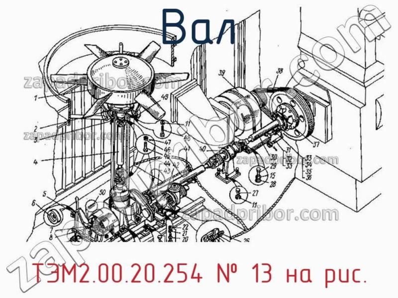 Вал ТЭМ2.00.20.254 фотография.