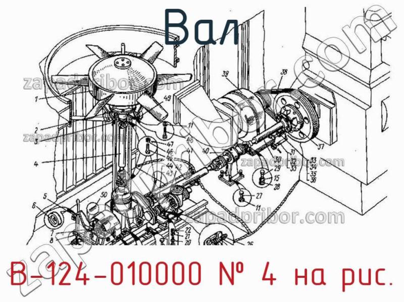 Вал В-124-010000 фотография.