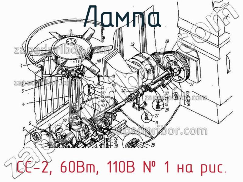 Лампа СС-2, 60Вт, 110В фотография.