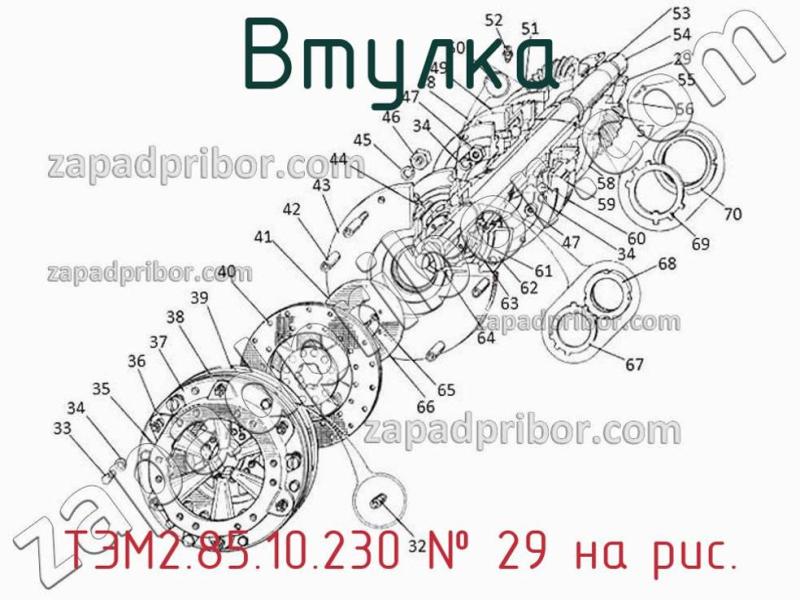 Втулка ТЭМ2.85.10.230 фотография.