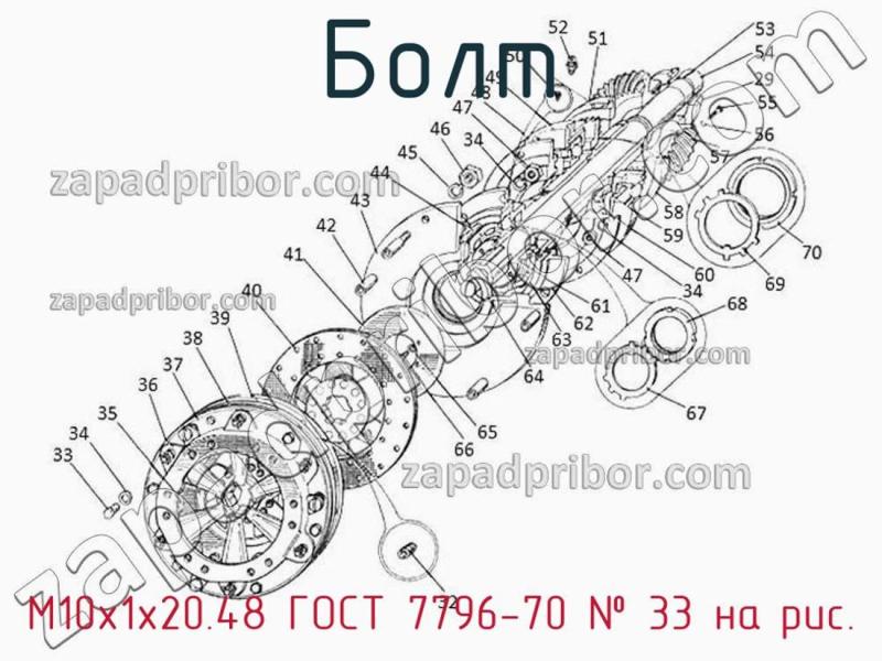 Болт М10х1х20.48 ГОСТ 7796-70 фотография.