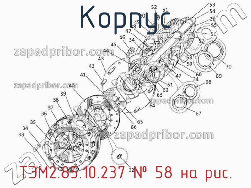 Корпус ТЭМ2.85.10.237 фотография.
