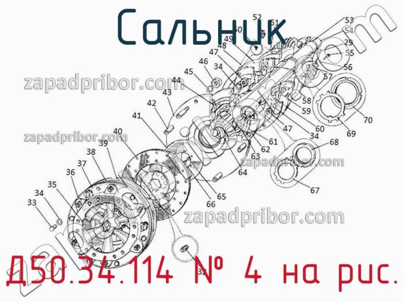 Сальник Д50.34.114 фотография.