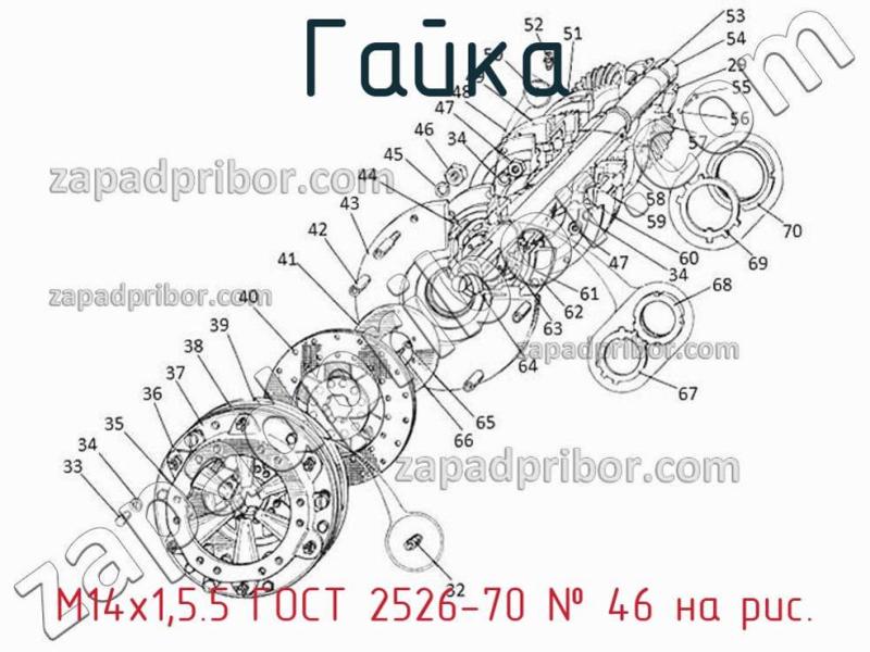 Гайка М14х1,5.5 ГОСТ 2526-70 фотография.